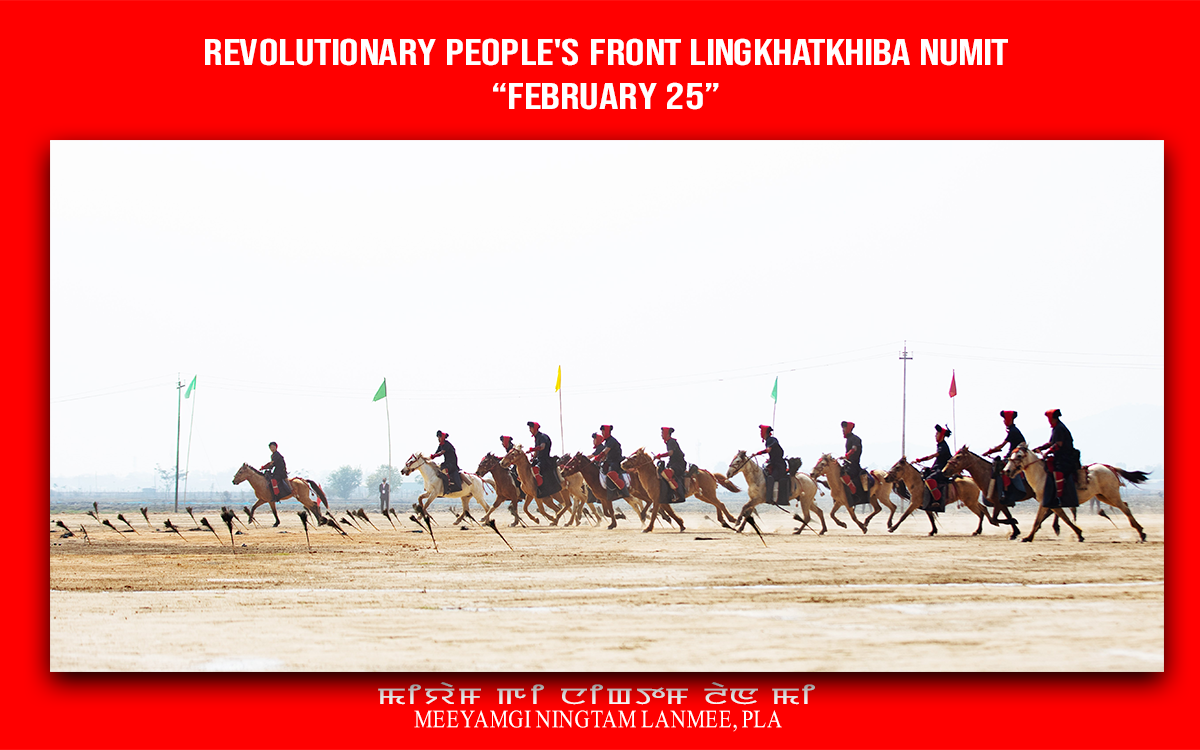 Revolutionary People’s Front lingkhatkhiba numitni ngasi ‘FEBRUARY 25’