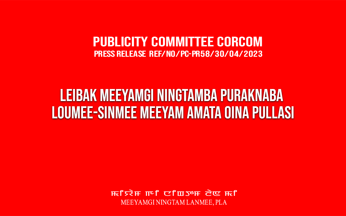 LEIBAK MEEYAMGI NINGTAMBA PURAKNABA LOUMEE-SINMEE MEEYAM AMATA OINA PULLASI-Corcom