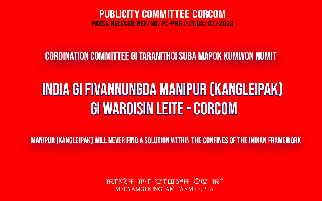 12TH ANNIVERSARY COORDINATION COMMITTEE (CORCOM) JULY 8, 2023