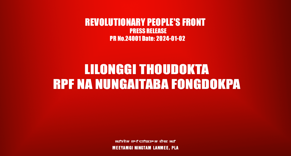 LILONGGI THOUDOKTA RPF NA NUNGAITABA FONGDOKPA