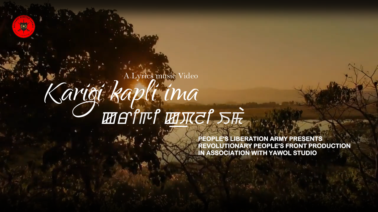 Karigi Kapli Ima | Official Lyrics Video | 2024