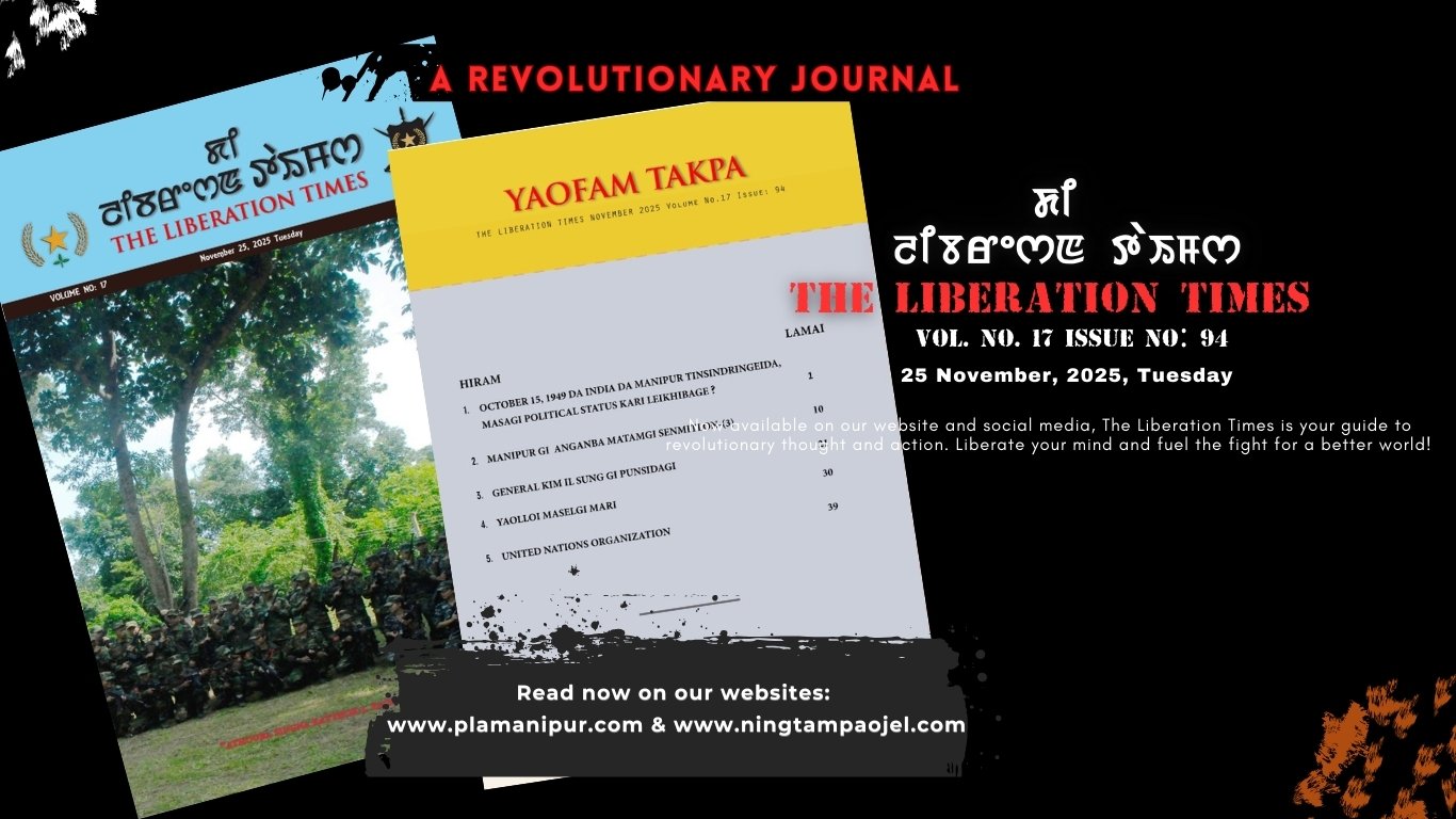 The Liberation Times | Vol 17 Issue no. 94