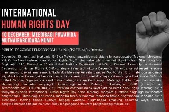 December 10: Meeoibagi Puwarida Mutnairaroidaba Numit