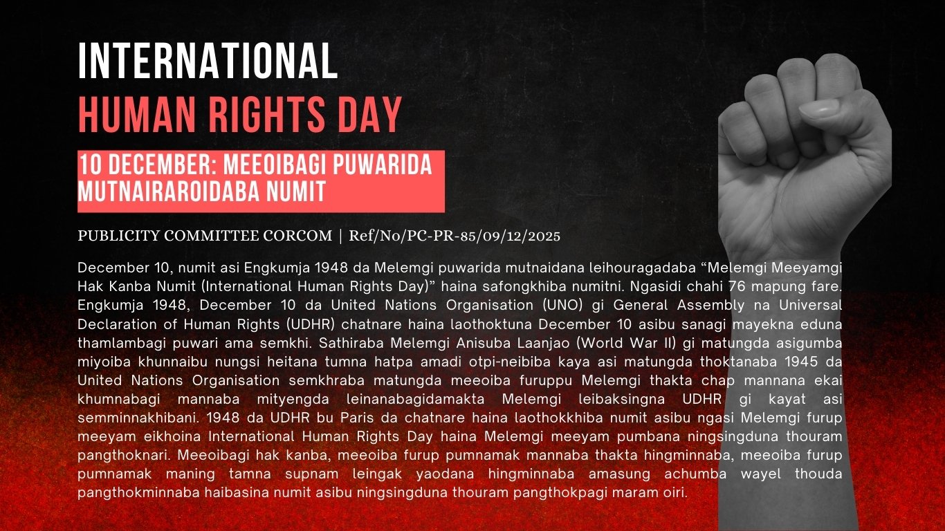 December 10: Meeoibagi Puwarida Mutnairaroidaba Numit