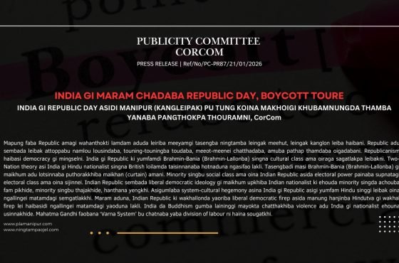 INDIA GI MARAM CHADABA REPUBLIC DAY, BOYCOTT TOURE