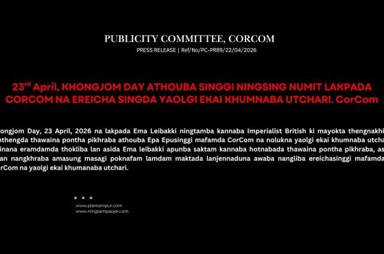 23rd April, KHONGJOM DAY ATHOUBA SINGGI NINGSING NUMIT LAKPADA CORCOM NA EREICHA SINGDA YAOLGI EKAI KHUMNABA UTCHARI. CorCom