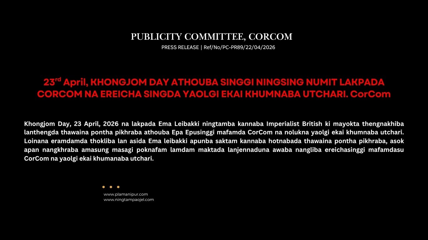 23rd April, KHONGJOM DAY ATHOUBA SINGGI NINGSING NUMIT LAKPADA CORCOM NA EREICHA SINGDA YAOLGI EKAI KHUMNABA UTCHARI. CorCom