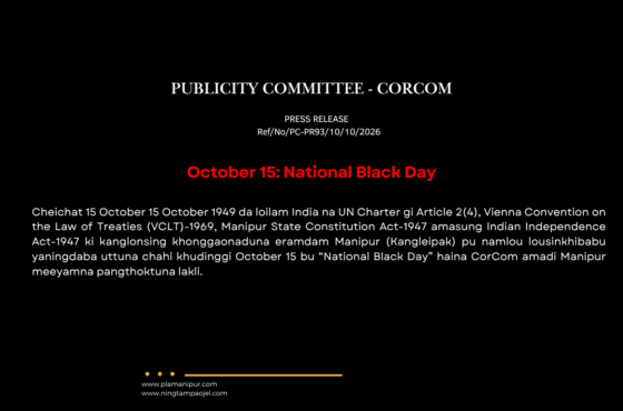 October 15: National Black Day